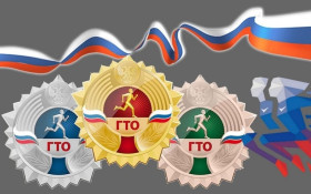 Вручены серебряные и бронзовые знаки отличия ВФСК ГТО по итогам 2023 года.