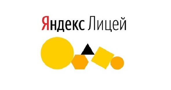 Проект «Яндекс Лицей».