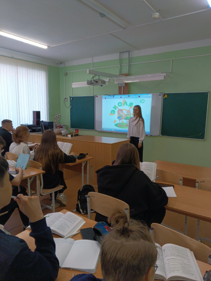 «Единый урок добра».
