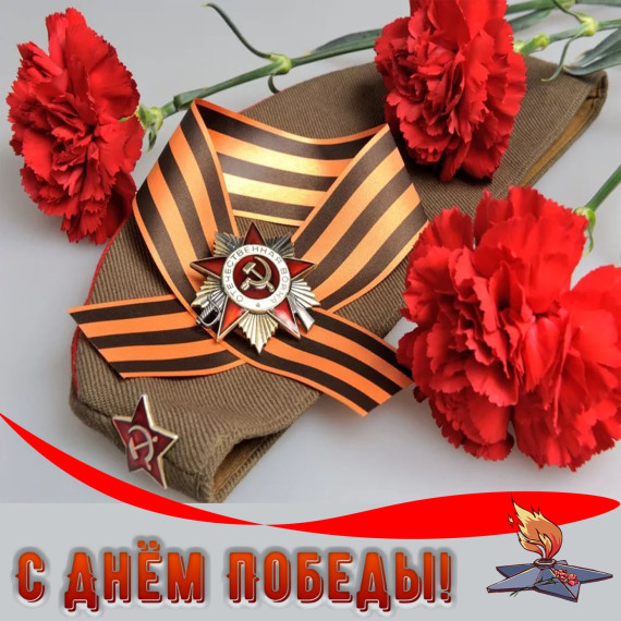 Сюжет об участии в событиях школы в честь Дня Победы..