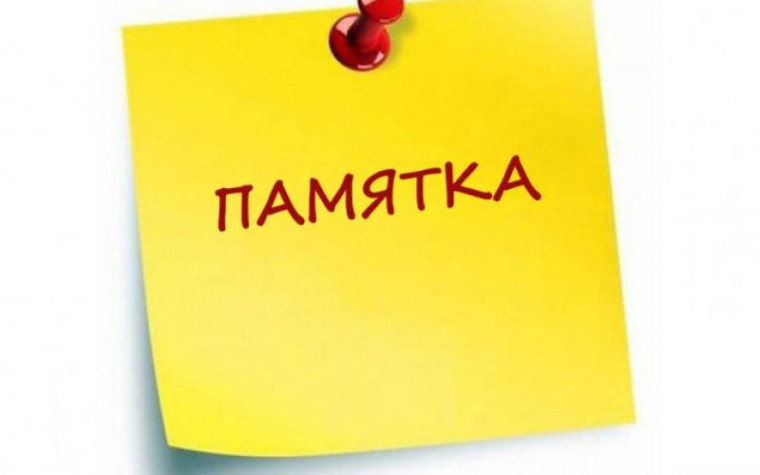 Информационные материалы по комплексной безопасности, в том числе разработанные прокуратурой города Сургута.